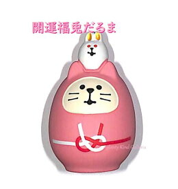 【縁起物グッズ】開運カラー 福猫だるま ZCB-43949 ピンク色 with うさぎ 高さ: 約45mmサイズ★ concombre/コンコンブル えんぎもの 縁起物/干支 ウサギ 福兎 縁結び 恋愛運 子供 開運UP/願掛け お守り 置物飾 陶器 置き物 卯 2023 えと【3cmメール便不可】