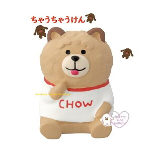 y CHOW CHOW z `E`E ZCB-47406 TVcp TCY: 38mm  ~j`A ႤႤ  킢 G u   j[NG u fR/ Decole pfB ʔOb