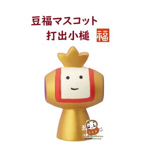 【 FUKUMONO 】 豆福マスコット ZCB-47464 打出小槌 小づち 高さ: 約3cm プチ マスコット concombre コンコンブル 大黒様 えんぎもの 打ち出の小槌 MONO 置物 陶器 置き物 ミニサイズ フィギュア 【3cmメ
