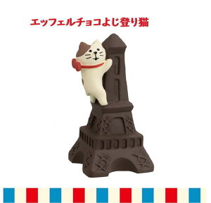 y L ObYz concombre RRu ZCB-90301 GbtF`R 悶oL TCY: 8cm  ~j`A GbtF {W[ VR G u   fRR[| Decole 