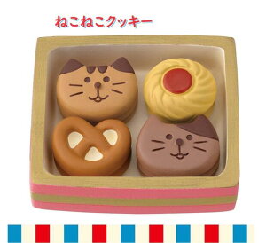 【 猫ちゃん グッズ】 concombre コンコンブル ZCB-90305 ねこねこ クッキー サイズ: 約40×45mm ミニチュア ネコ かわいい 雑貨 置物 飾り 陶器 デコレコーポ Decole パロディ面白グッズ フェイス型 ビ