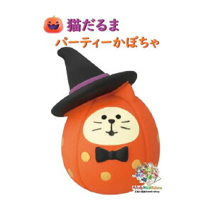 y Obake Nyanko z nEB L ZHW-29201H p[eB[ڂ ~^Cv 50×32×30mm TCY ΂Ȃɂ񂱂 concombre HALLOWEEN RRu IoP  u Happy Hallowe'en y3cm[