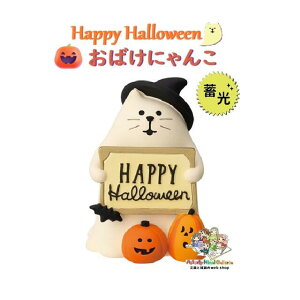 y concombre Hallowe'en znEB ZHW-29208H ΂ɂ HAPPY HALLOWEEN ~^Cv : 8cm TCY RRu nbs[ nEB[ pvL H Z u   u y3cm[