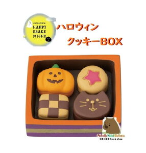 y Happy Obake Night z concombre RRu ZHW-47915H nEB NbL[BOX TCY: 40×45mm ~j`A {bNX lR 킢 G Happy Hallowe'en y3cm[OKz