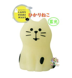 y Happy Obake Night z ~ Ђ˂ ZHW-35272H@nbs[ nEB ~jTCY : 2.7cmTCY concombre HALLOWEEN RRu IoP  u Happy Hallowe'en y3cm[OKz