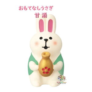 y 炩 ЂȂ܂ z ĂȂ  ZMM-38504L Î : 4.3cm TCY concombre RRu ETM ܂ N t  ЂȂ N ̎q  N  {