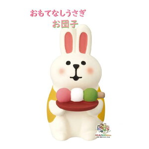 y 炩 ЂȂ܂ z ĂȂ  ZMM-38505L cq : 4.3cm TCY concombre RRu ETM OFcq  N t  ЂȂ N ̎q  N 