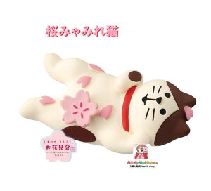 y t RRu ObY z 킹 ܂Ղ ZSA-38711R ݂݂L K Ԍ concombre ˂  ܂݂ N  Sj u DECOLE fR  u TN Ԃт 