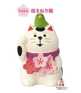 y t RRu ObY z 킹 ܂Ղ ZSA-38715R ܂˂L K Ԍ concombre ˂  ܂˂˂ N L u DECOLE fR  u TN 킢 }lL