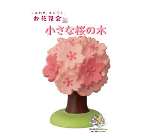 �y �t �R���R���u�� �O�b�Y �z �����킹 �܂�Ղ� ZSA-38723R �����ȍ��̖� ���� 3.5cm �T�C�Y concombre ���N�� �u�� DECOLE �f�R�� ���� �u���� ���� �y3cm���[����OK�z