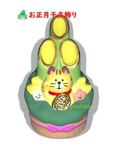 yxz ܂˂L 叼 ZSG-28684 gL tFg}bgt/: 9cmTCY/concombre/RRu 񂬂 |~ N̗ǂ/܂˂ 疜 ǂ܂ /傤 