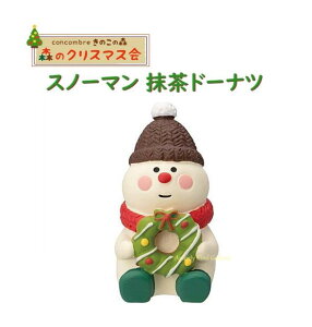 y Xmas ObYz Xm[} ZXS-35010X  h[ic ̂̐X̃NX}X TCY: 48mm  ~j`A Ⴞ NX}X  u  t concombre RRu 킢 G