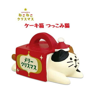 y Xmas ObYzZXS-35017X P[L ݔL ˂˂ NX}X TCY: 30mm  ~j`A L CAKE BOX  u  t concombre RRu 킢 G u   fR