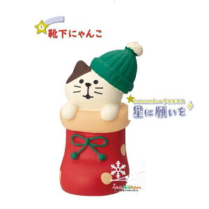 y Xmas ObYz Ɋ肢 ZXS-47939X Cɂ  TCY: 50mm  ~j`A  ˂ L jR Xq NX}X u[c ~j u  t X'mas concombre R