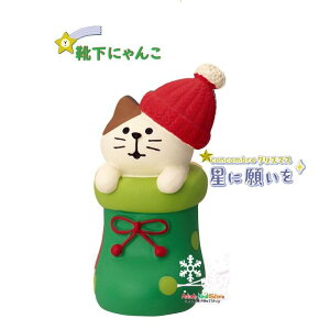 y Xmas ObYz Ɋ肢 ZXS-47940X Cɂ  TCY: 50mm  ~j`A  ݂ǂ ˂ L jR Xq NX}X u[c ~j u  t X'mas conc