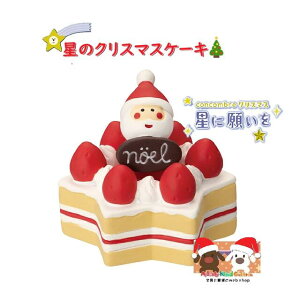 y Xmas ObYz Ɋ肢 ZXS-47949X ̃NX}XP[L TCY: 40mm  ~j`A ق^ P[L  T^ Cake ~j u  t X'mas concombre RRu 