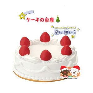 y Xmas ObYz Ɋ肢 ZXS-47950X P[L̑ TCY: 60mm ~j`A  P[L^  Cake ~j u  t X'mas concombre RRu 킢 G u  tB