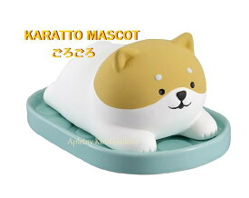 【カラッと 除湿 ECOグッズ】 カラッと マスコット AG-17161 ごろごろ しばいぬ ★ 置くだけ 除湿 受け皿付き Eco陶器製 ★ 電気不要 安心安全 エコな 除湿器 快適 背の低い所用 ロータイプ シリカゲルで DRY ドライ ＆ エコ 商品 【3cmメール便不可】