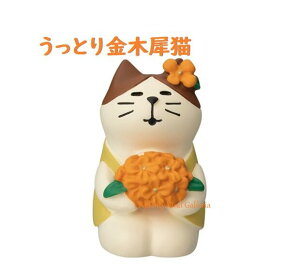 ylRObYzƂ ؍ҔL@ZTM-86539M TCY: 42mm ~j`A ˂ ̉ u  t concombre RRu/킢 G u 蓩 fRR[|/De