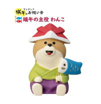 楽天市場】デコレ端午の節句の通販