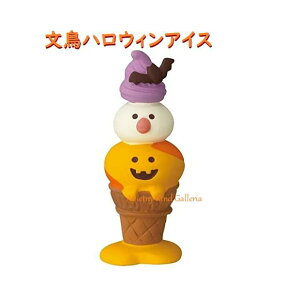 y ڂ̉ znEB ZHW-35276H  nEB ACX :  53mm TCY concombre HALLOWEEN RRu nbs[ nEB[ Ԃ񂿂傤 R[ACX N[ pvL 