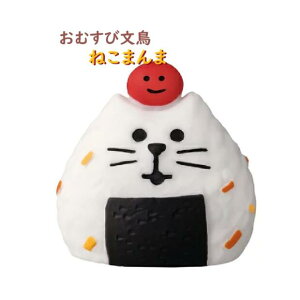 y  ObY z V ނѕ ZCB-35815 ˂܂ TCY: 2.8cm  ~j`A ɂ Ԃ񂿂傤  concombre RRu Ƃ G u   j[NG fRR[| D