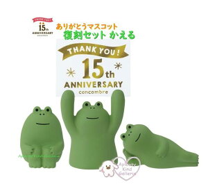 y 15th ANNIVERSARY z肪Ƃ}XRbg ZCB-90257 Zbg  {bNX JG ~j`A  u t concombre RRu G u  fRR[| Decole a Thank y