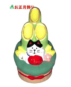 y   z  ܂˂L 叼 ZSG-28685 n` tFg}bgt : 9cm TCY concombre RRu |~ N 񂬂 ܂˂˂ ߂ł  ǂ܂  傤