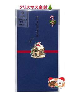 y Xmas ObY z NX}X  25029-006 NX}X َq̉ƕ B y[p[Ntg H ̃`[t 1 merry Christmas Mtg ̂ X'mas gift v[g Mtg   i
