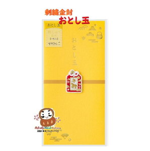 y  ObY z hJ Nʑ 25706-006 Ƃ  蕿 H hイ `[t 1 ̂ D܂炸ɓ^Cv  i    ߎ x 