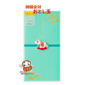 y  ObY z hJ Nʑ 25708-006 Ƃ n u H hイ `[t 1 ̂ D܂炸ɓ^Cv  i   n   x u