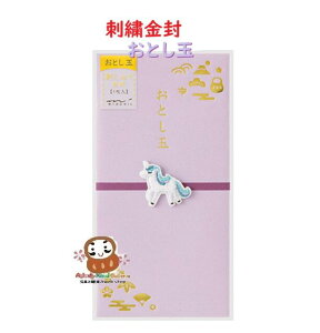 y  ObY z hJ Nʑ 25710-006 Ƃ jR[ H hイ `[t 1 ̂ D܂炸ɓ^Cv  i     x UNICO