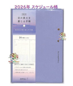 2026N XPW[ ̒蒠 NO.22399-006  Of[V 24 o[`J ԃubN B6TCY 12͂܂ 1 \ Ԗ cǗ  XPW[蒠 j 