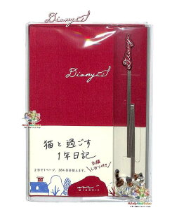 y L ObY z Diary _CA[ LƉ߂ 1NL 12887-006 hJt lR ԐF\ ɃTCY 21؁[W 384 MIDORI {m[g B6TCY rm[g 192y[W L 