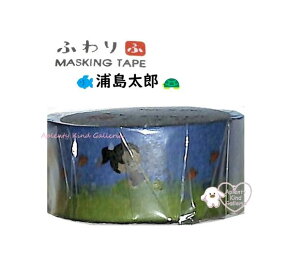 5 wōX20~OFF ݌ɏ ӂ }XLOe[v YY@UTR-47001 ̘bV[Y 18mm  FUWARI }Xe fR[V  a CXg 炵 낤   