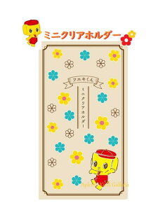 y Fueki ObYz tGL R ~jNAz_[ CFCM1 W |Pbg `Pbgz_[ J^Cv ~j NA t@C _u |Pbg }XN t V[g [ ۊ  