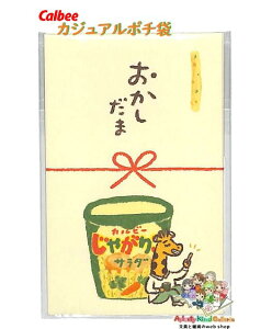 y Calbee × FURUKAWA ObY z JWA |` KJ065   Ⴊ肱 T_ N ۂ 3 S΂ ق̋C Ƃʑ ~j D ܂ē^Cv 