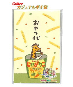 y Calbee × FURUKAWA ObY z JWA |` KJ068  Ⴊ肱 T_ N ۂ 3 S΂ ق̋C Ƃʑ ~j D ܂ē^Cv   