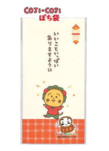 y COJI COJI ObYz RWRW JWA ̂ KJN034 Ƃς܂悤 ~ 2  Nʑ |` Ƃܑ D܂炸ɓ^Cv Dp u 