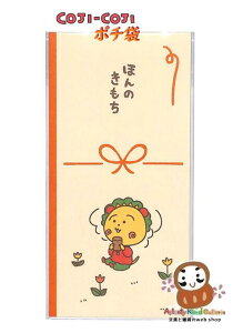 y COJI COJI ObYz RWRW JWA ̂ KJN035 ق̂ ~  2  Nʑ |` Ƃܑ D܂炸ɓ^Cv Dp u ۂ j 