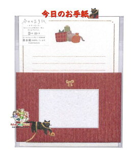 y FURUKAWA LETTER z ̂莆 ^[Zbg LLL495 v[gƂɂ Za  ւ 6  3 a Ă Zbg 莆 ւ т񂹂 ӂƂ pbN ˂ lR L y4