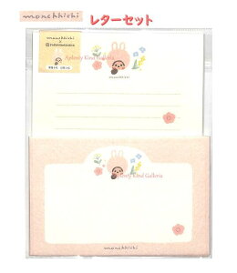 y Monchhichi × FURUKAWA z `b` ^[Zbg MM04  Za ւ 6  3 a Ă Zbg 莆 ETM 񂿂 oq ԕ t[ e K 126 ܂ ΂y3c