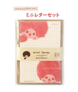 y Monchhichi × FURUKAWA z `b` ~j ^[Zbg MM05 ӂ Za ւ 30Ԃ  5 a  Ă 莆 ᕗ 񂿂 oq `b` `b` 1