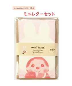 y Monchhichi × FURUKAWA z `b` ~j ^[Zbg MM08  Za ւ 30Ԃ  5 a  Ă 莆 t[ 񂿂 ETM xr[  126 ܂ 