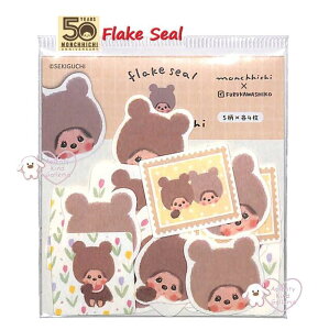 y Monchhichi × FURUKAWA z `b` a t[NV[ MM14  5 × e 4 Flake Seal Xbg 񂿂 oq cCY twins N} F Xq tFCX  `FbN ؎蕗 XN