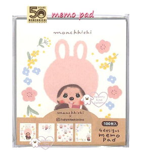 y Monchhichi × FURUKAWA z `b` pbh MM24@ 4ւ 100 XNGA ᕗ 񂿂 oq `b` `b` 126 ܂ ΂ MEMO ETM rabbi