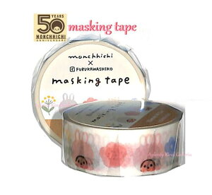 y Monchhichi × FURUKAWA z `b` ܂ e[v MM28  15mm × 7m }Xe R{ }XLOe[v masking tape ETM Ȃ肫 Ԃ t[h 񂿂 e rabbit tFCX  