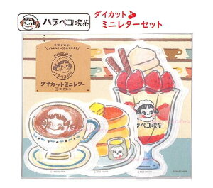 y Fujiya × FURUKAWAznyRi _CJbg ~j^[ PP09 ptF s 3 ւ 6 3 a ӂ ؂ObY Peko e zbgP[L^ ptF^ ^[ 莆 