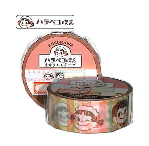 yFujiya× FURUKAWAznyRi ܂񂮃e[v PP23 ЂƂ  s 15mm }Xe/R{ }XLOe[v masking tape xfUC o Ђƌ   ӂ ؂
