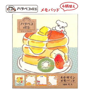 yFujiya× FURUKAWAznyRi pbh PP30 `  s 4ւ S100 ߂ MEMO g p ӂ ؂ObY Peko 4fUC Lunch zbgP[L t[c pP
